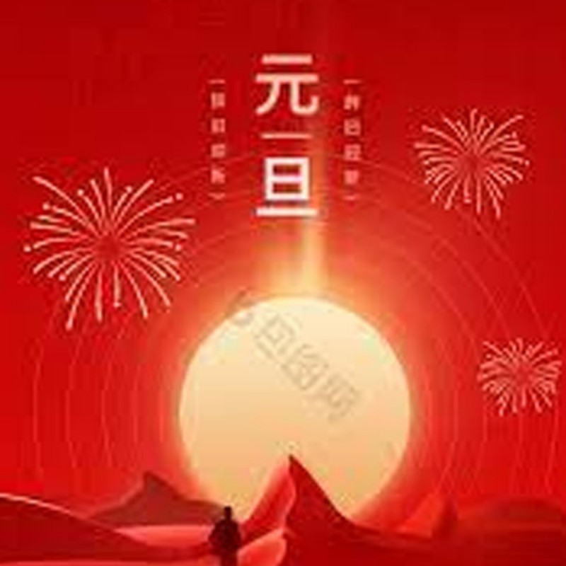 Neujahrsfeierlichkeiten und Neuanfänge