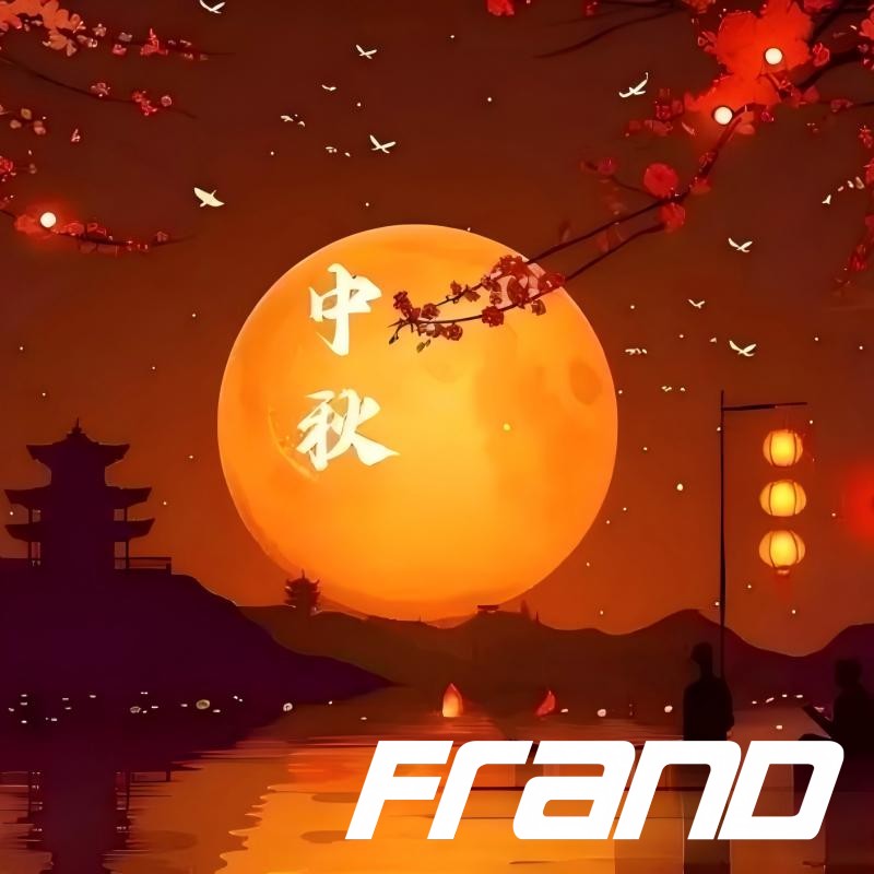 Frohes Mondfest von FRAND Intelligent Equipment, Xiamen!